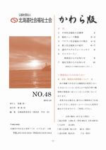 10月号-最終版150928_01